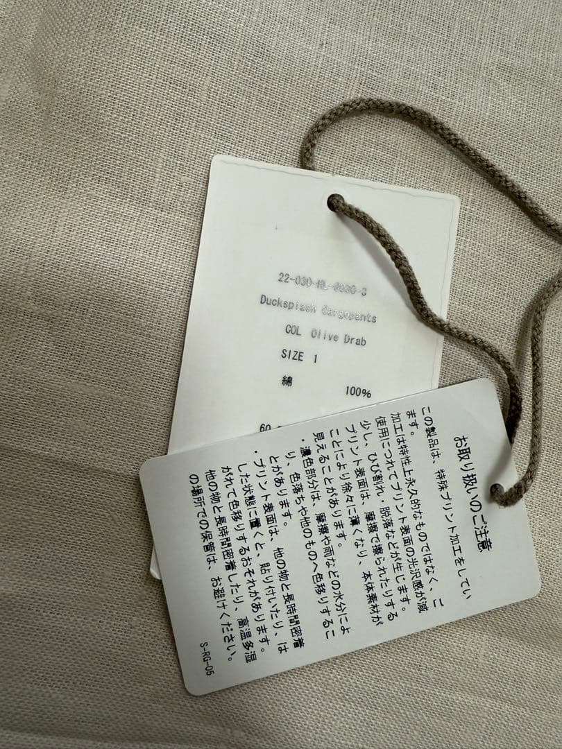 HERILL ダックスプラッシュカーゴパンツ