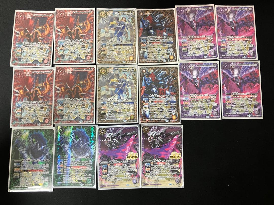 モ*ス様 バトルスピリッツ Xレア まとめ売り