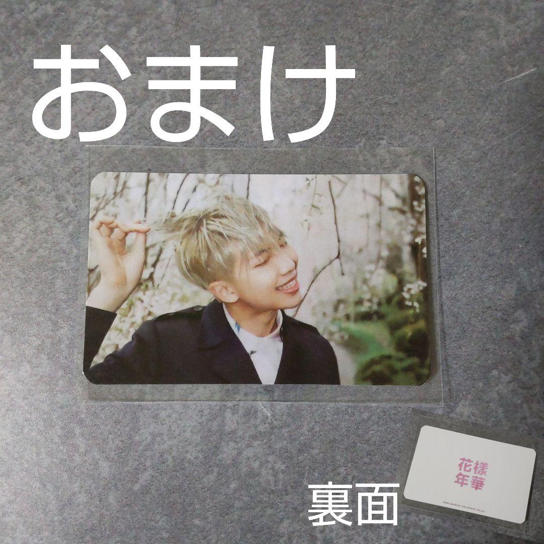 BTS 防弾少年団★CD【初回盤】花様年華 Young Forever