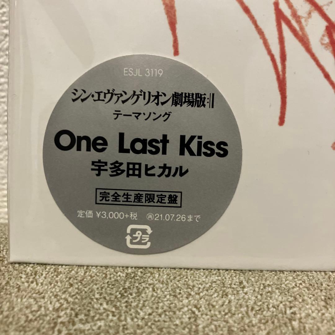 新世紀エヴァンゲリオン One Last Kiss レコード新品未使用　特典付き