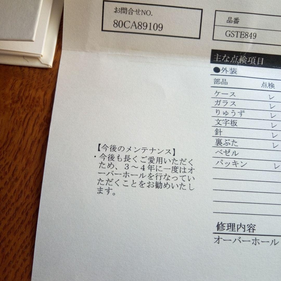 OH済み、セイコークレドール婦人用Credor クォーツ腕時計、美品