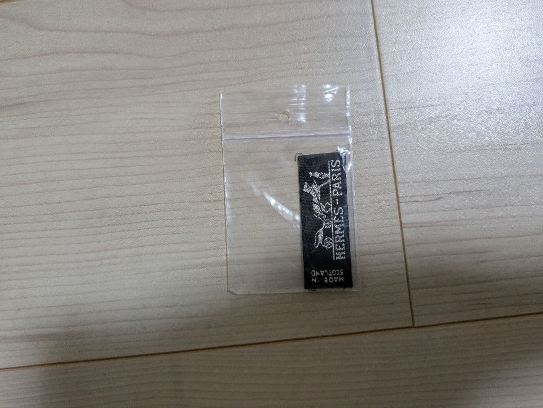 エルメス　ニューリブリス　ピンク