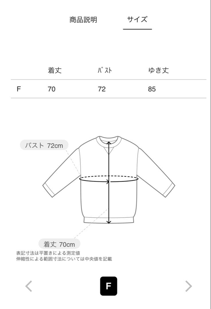 MANOF（マノフ） WAIST TUCK VOLUME SLEEVE TOPS
