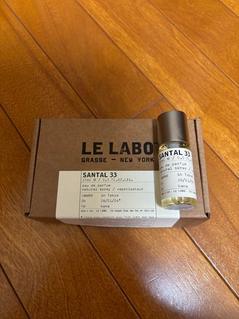 LE LABO SANTAL 33 香水　15ml