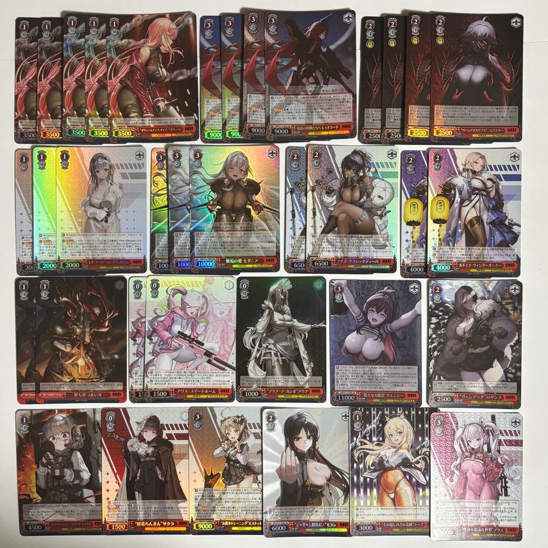 ヴァイス　NIKKE　SR以上のみ　約235枚まとめ売り　　124