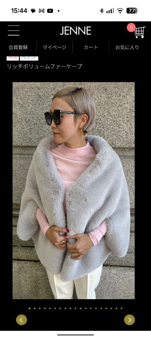 し*ん様 JENNE リッチボリュームファーケープ　グレー