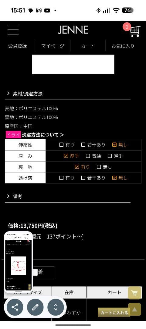 し*ん様 JENNE リッチボリュームファーケープ　グレー