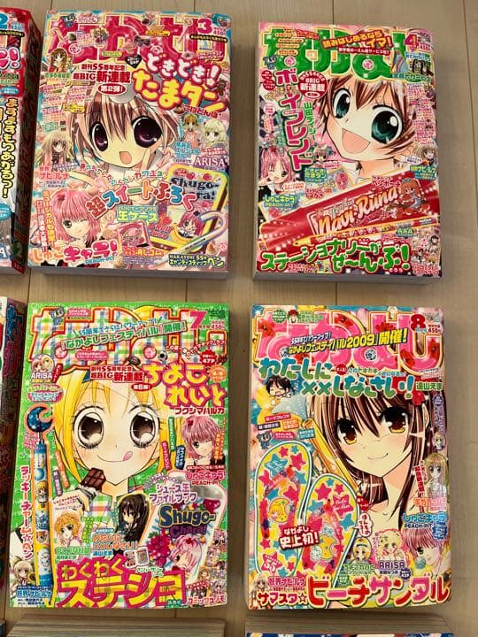 なかよし 少女漫画 雑誌 6冊セット