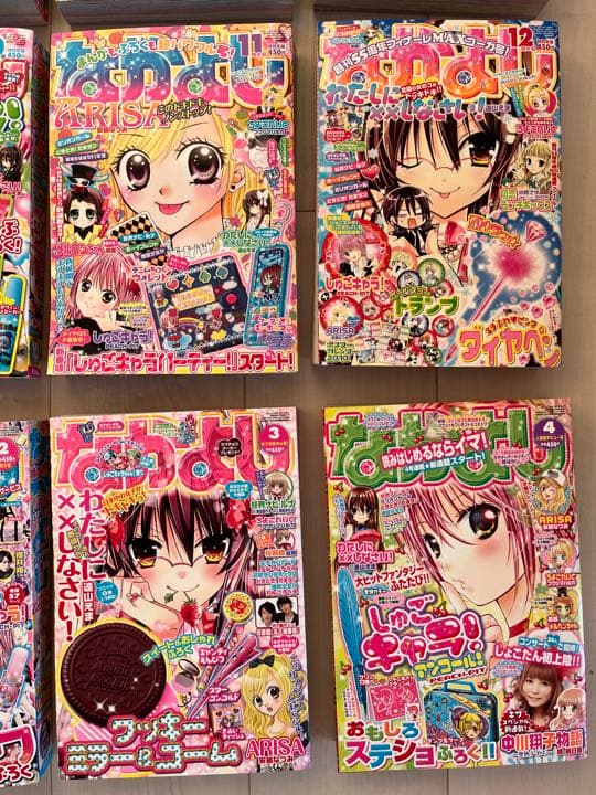 なかよし 少女漫画 雑誌 6冊セット