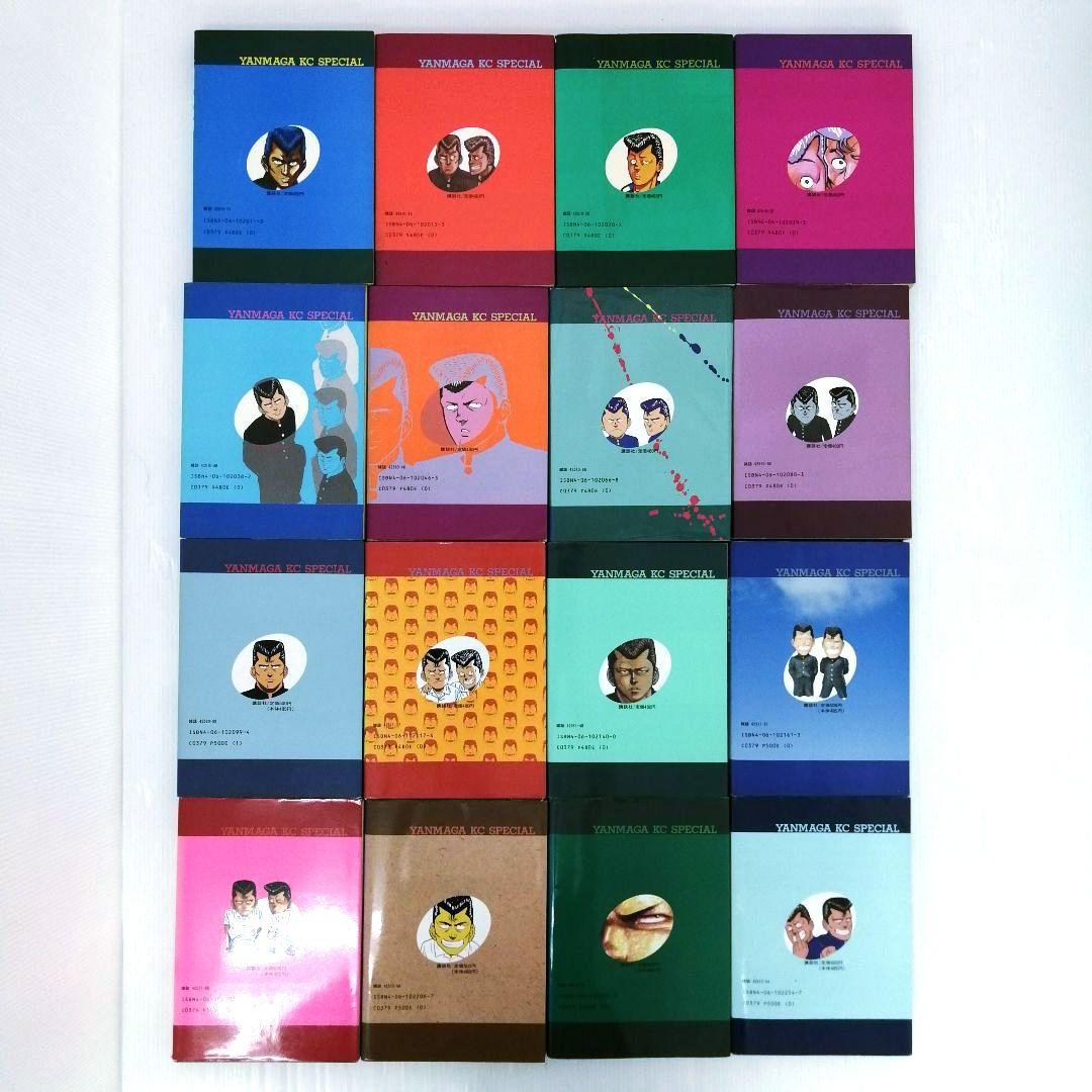 BE-BOP-HIGHSCHOOL きうちかずひろ 計41冊 まとめ売り