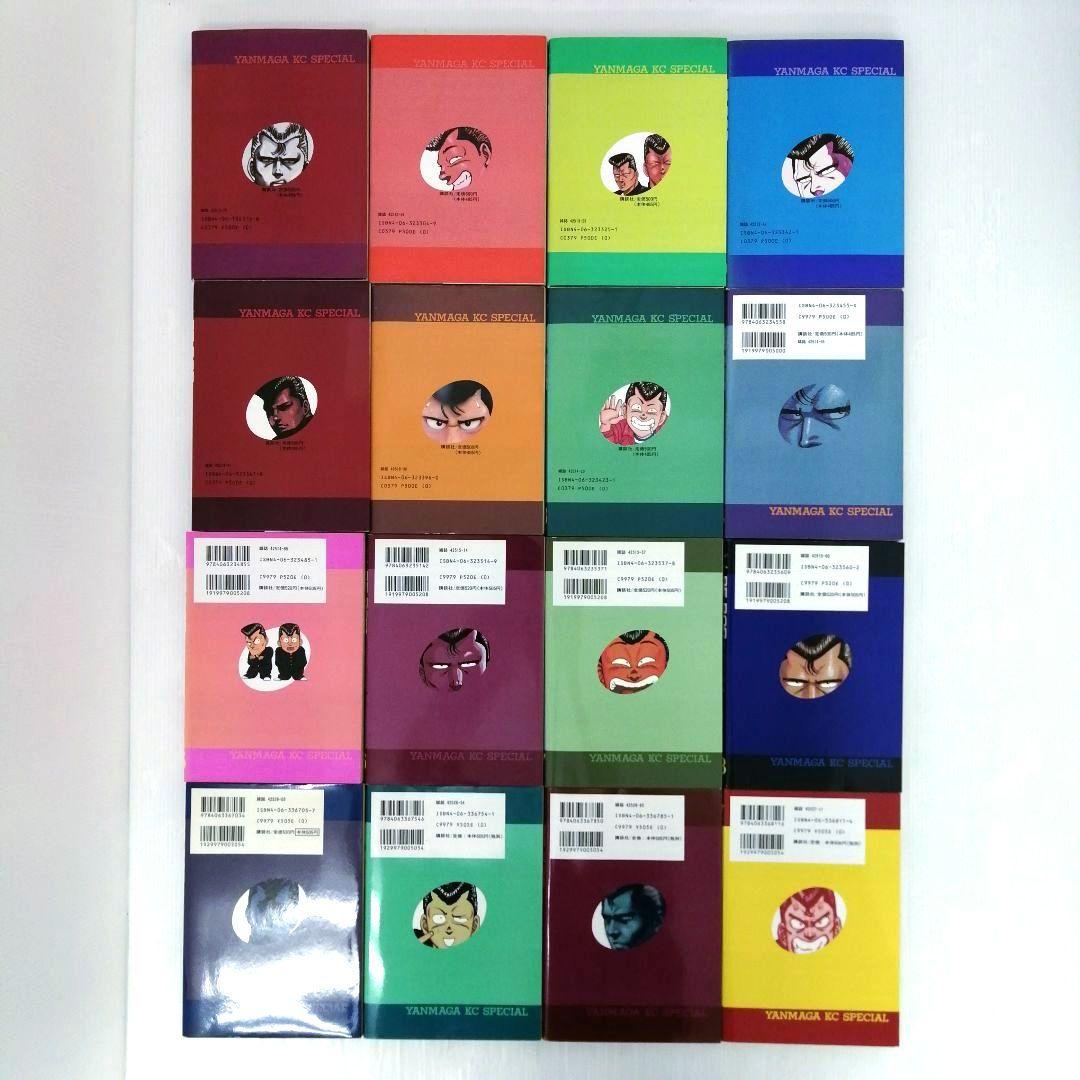 BE-BOP-HIGHSCHOOL きうちかずひろ 計41冊 まとめ売り