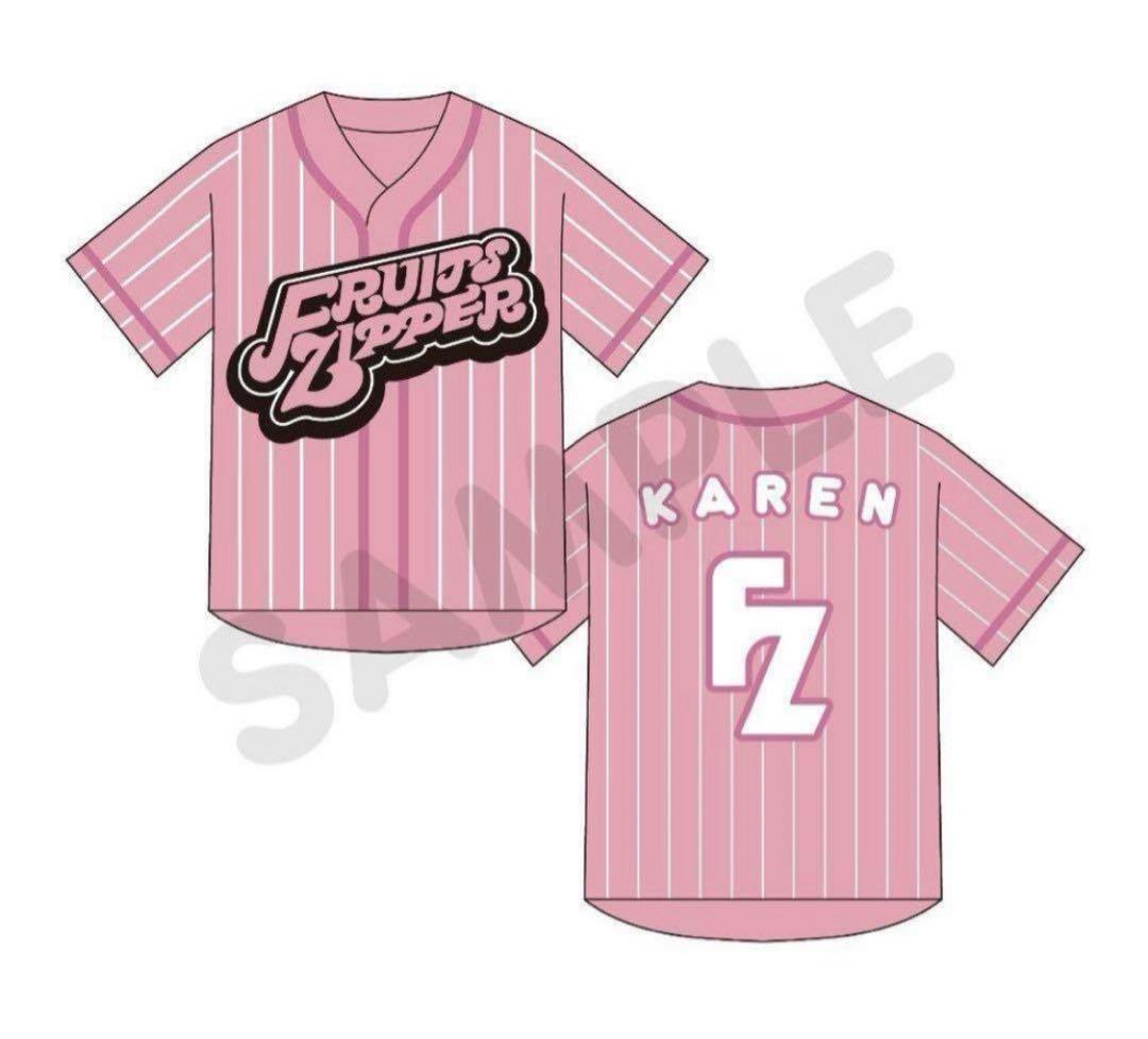 フルーツジッパー 松本かれん　ユニフォーム　推しアピ