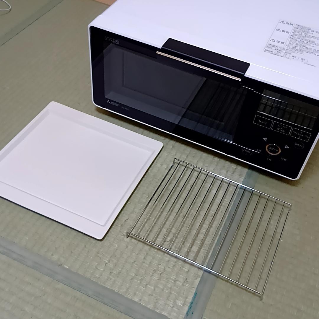 三菱 レンジグリル オーブンレンジ ジタング RG-HS1-W ホワイト