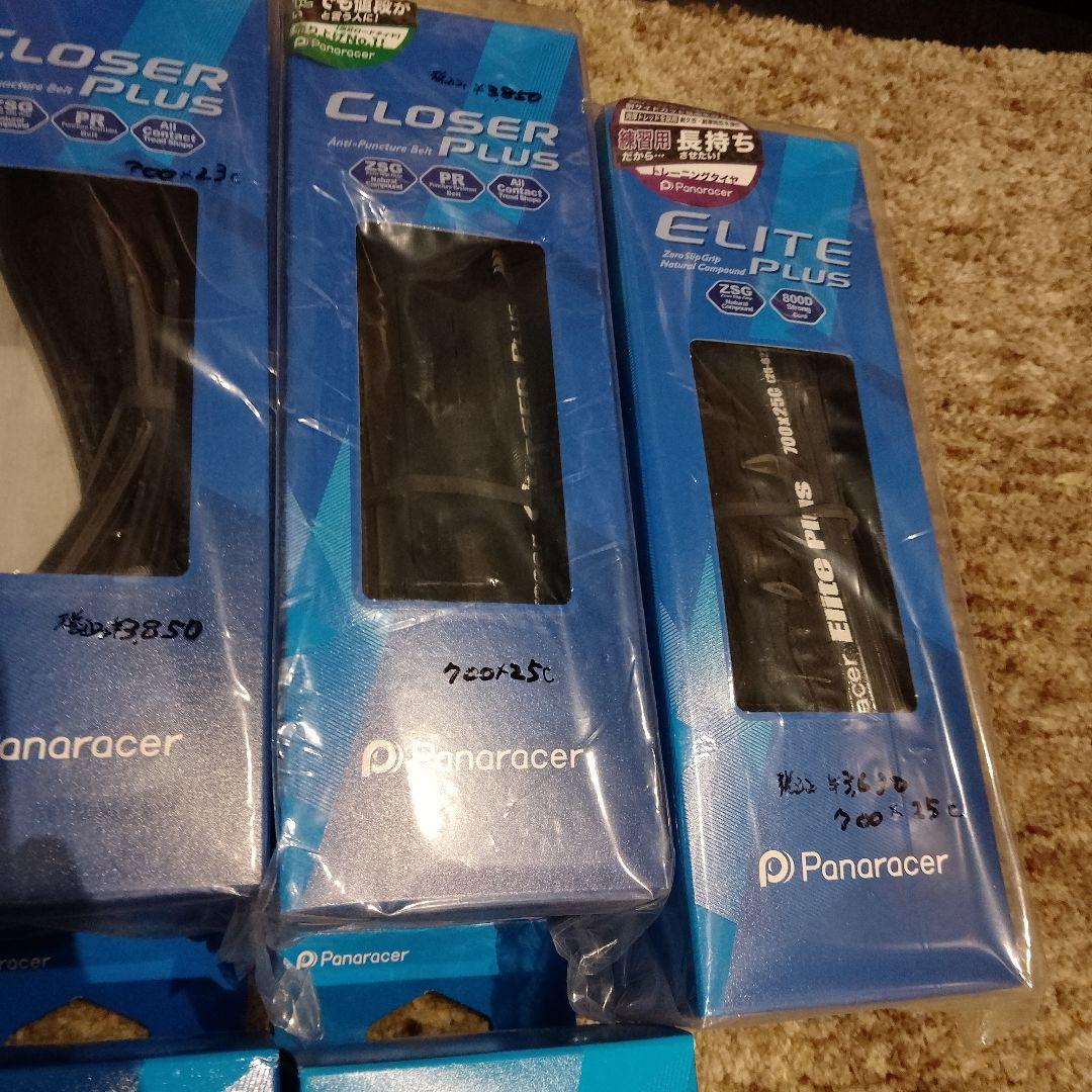 Panaracer Pasela Jacket 700x32C タイヤ