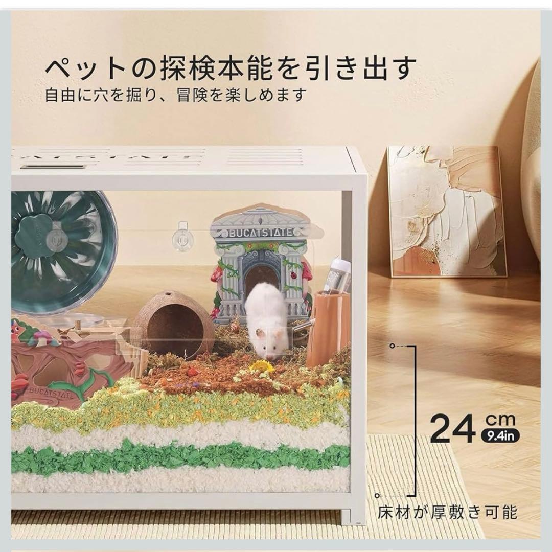 BUCATSTATE 100cm ゲージ