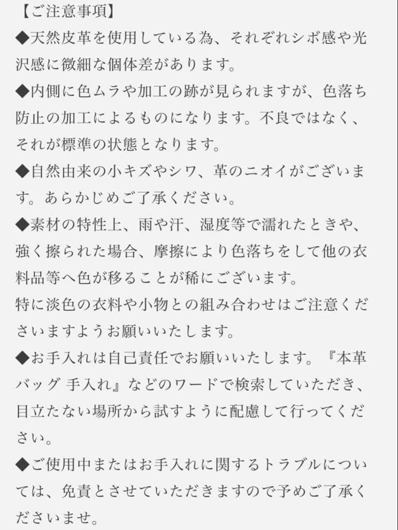 L.エルドット ウサギ レザー ポーチ ショルダーバッグ