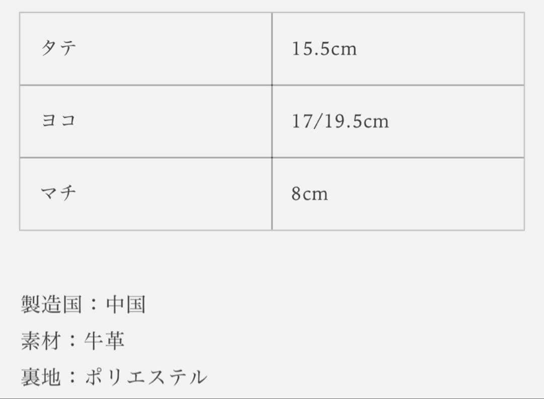 L.エルドット ウサギ レザー ポーチ ショルダーバッグ