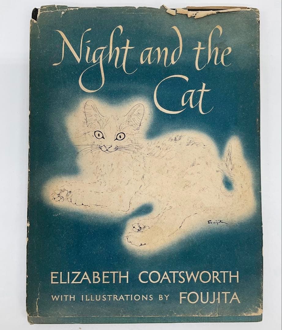 初版1950年『夜と猫』藤田嗣治 挿絵12点入り 経年あり 希少 挿絵本