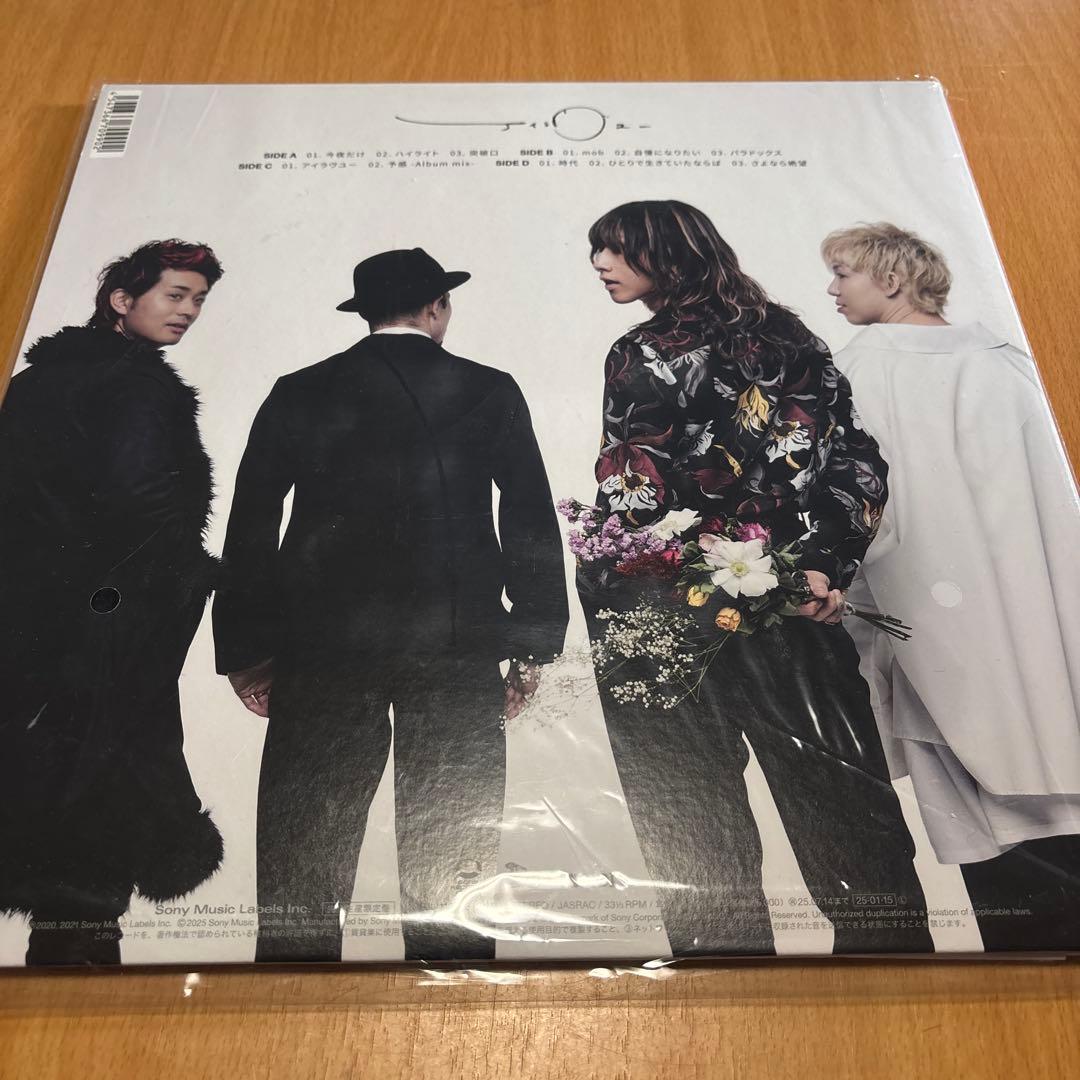 新品未使用　super beaver レコード