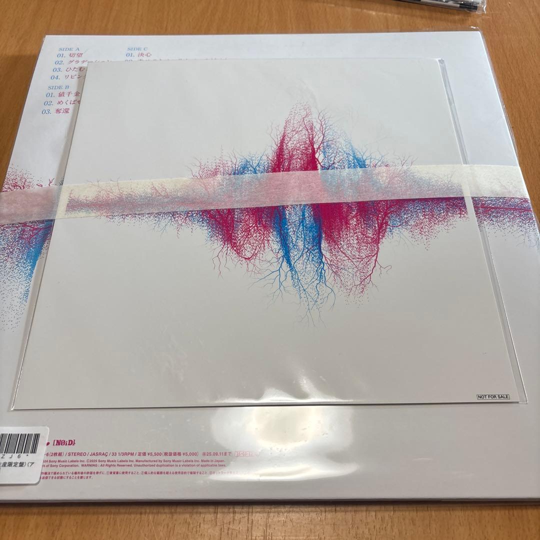 新品未使用　super beaver レコード