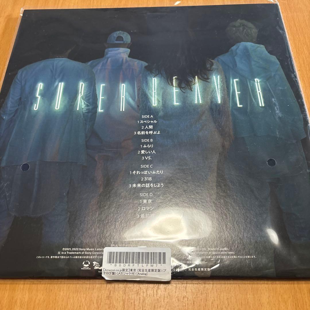 新品未使用　super beaver レコード