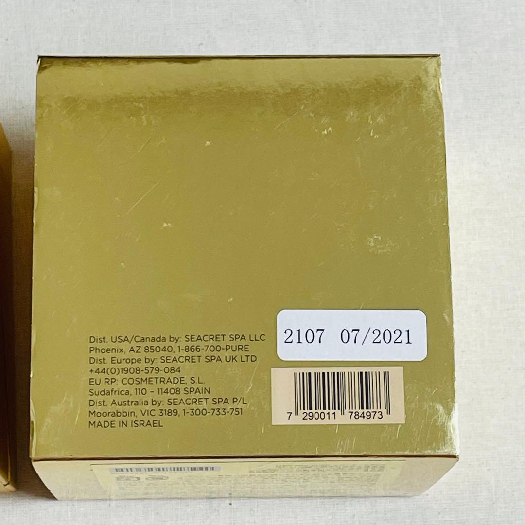 SEACRET シークレット 豪華スキンケア9点セット 未使用