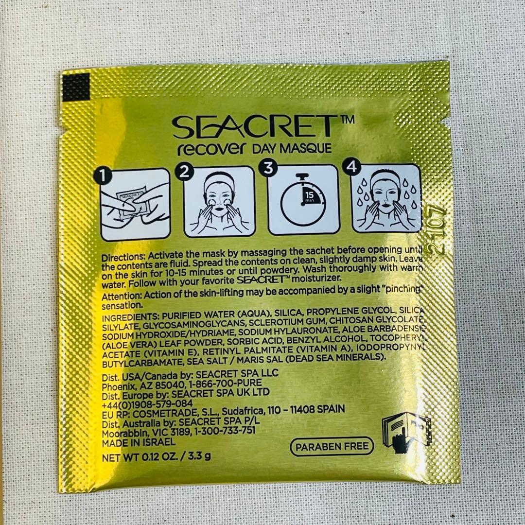 SEACRET シークレット 豪華スキンケア9点セット 未使用