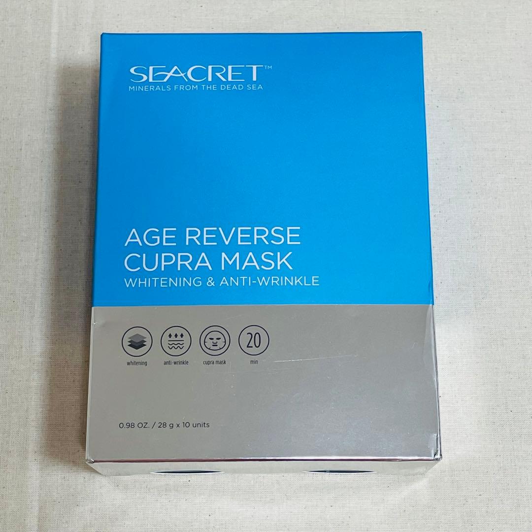 SEACRET シークレット 豪華スキンケア9点セット 未使用