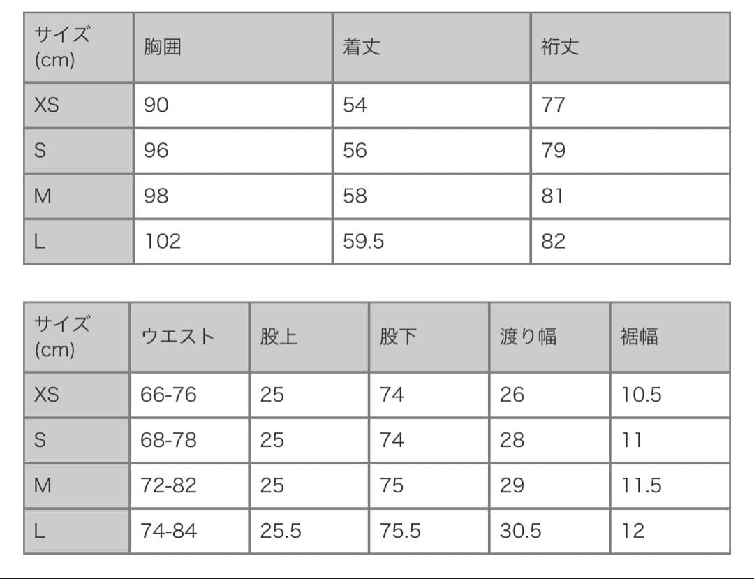 【EA7 エンポリオアルマーニ 】新品・未使用レディース M 上下ジャージセット
