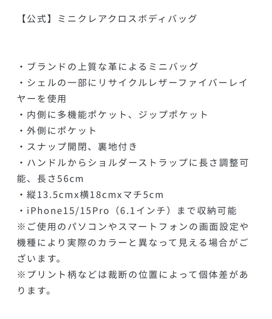 coachショルダーバッグ