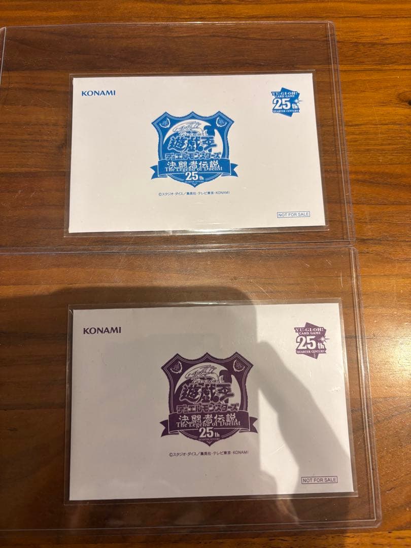 遊戯王　決闘者伝説　青眼の白龍　ブラックマジシャン　東京ドーム　25th
