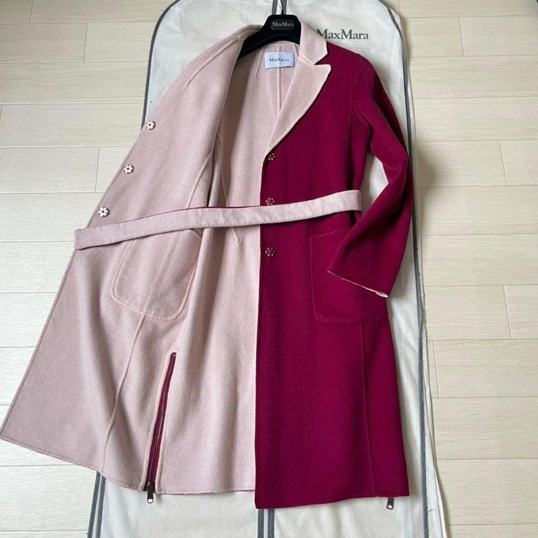 マックスマーラ ダブルフェイス バイカラー エクリュボルドー コート