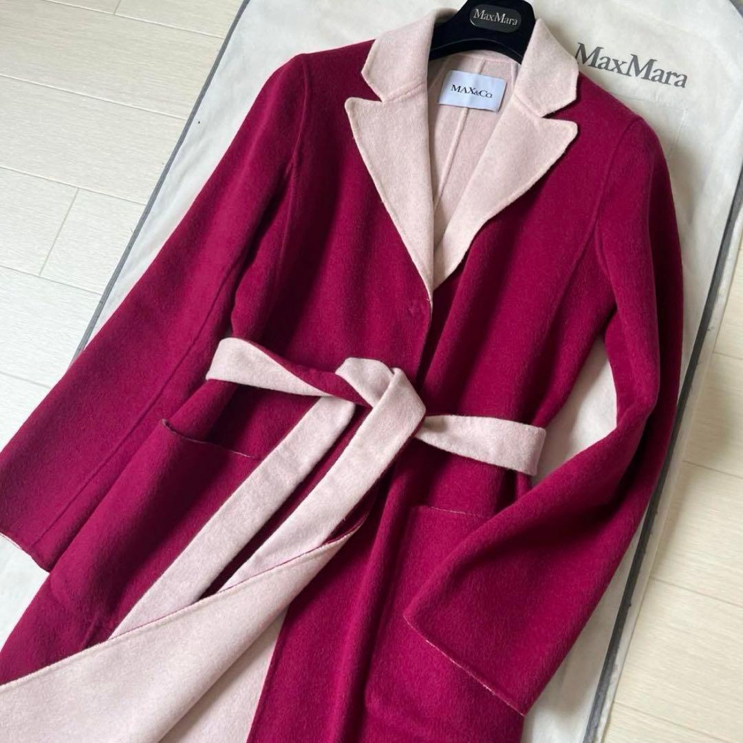 マックスマーラ ダブルフェイス バイカラー エクリュボルドー コート
