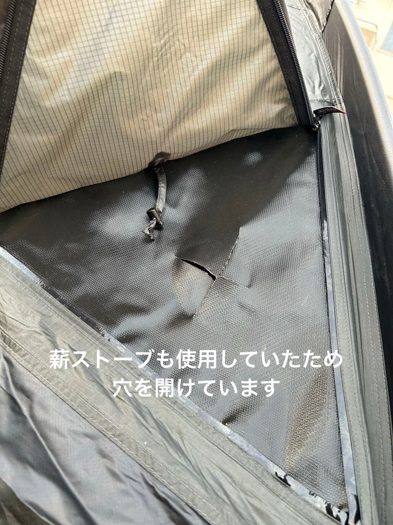 Black Dragon 天舟 skyship skyboat フルセット