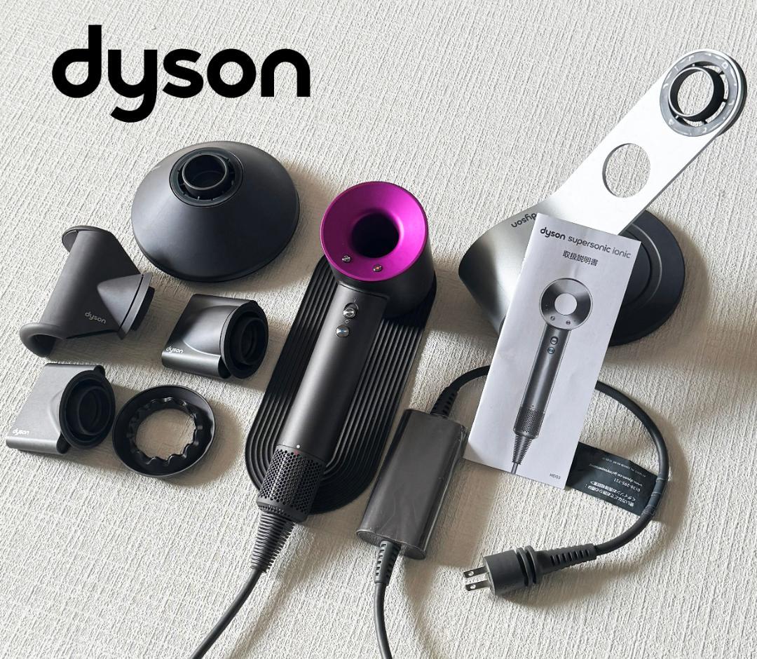 ダイソン Dyson HD03 アイアン/フューシャ ヘアドライヤー