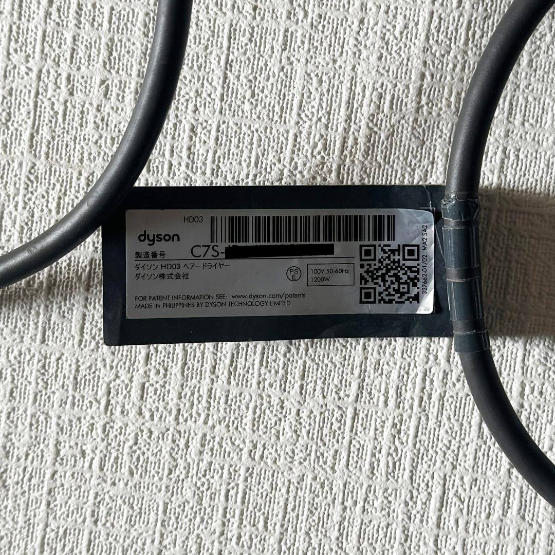 ダイソン Dyson HD03 アイアン/フューシャ ヘアドライヤー