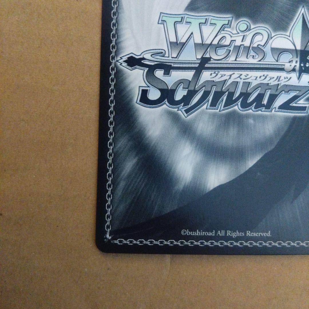 ヴァイスシュヴァルツわれにかへれ杜野凛世SSP