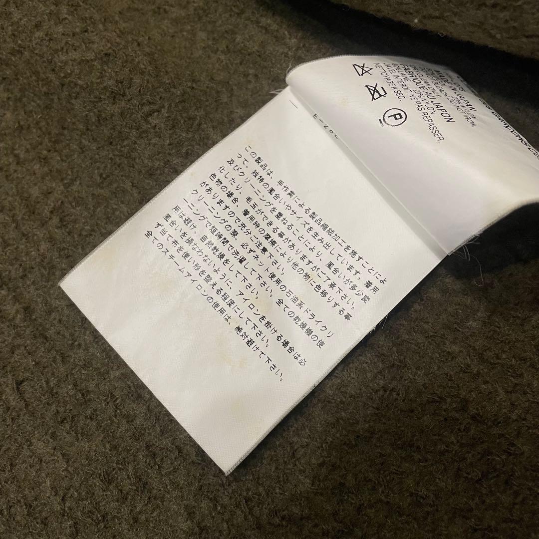 AD2002 Archive　CDGH　Over Jacket 縮絨　田中オム