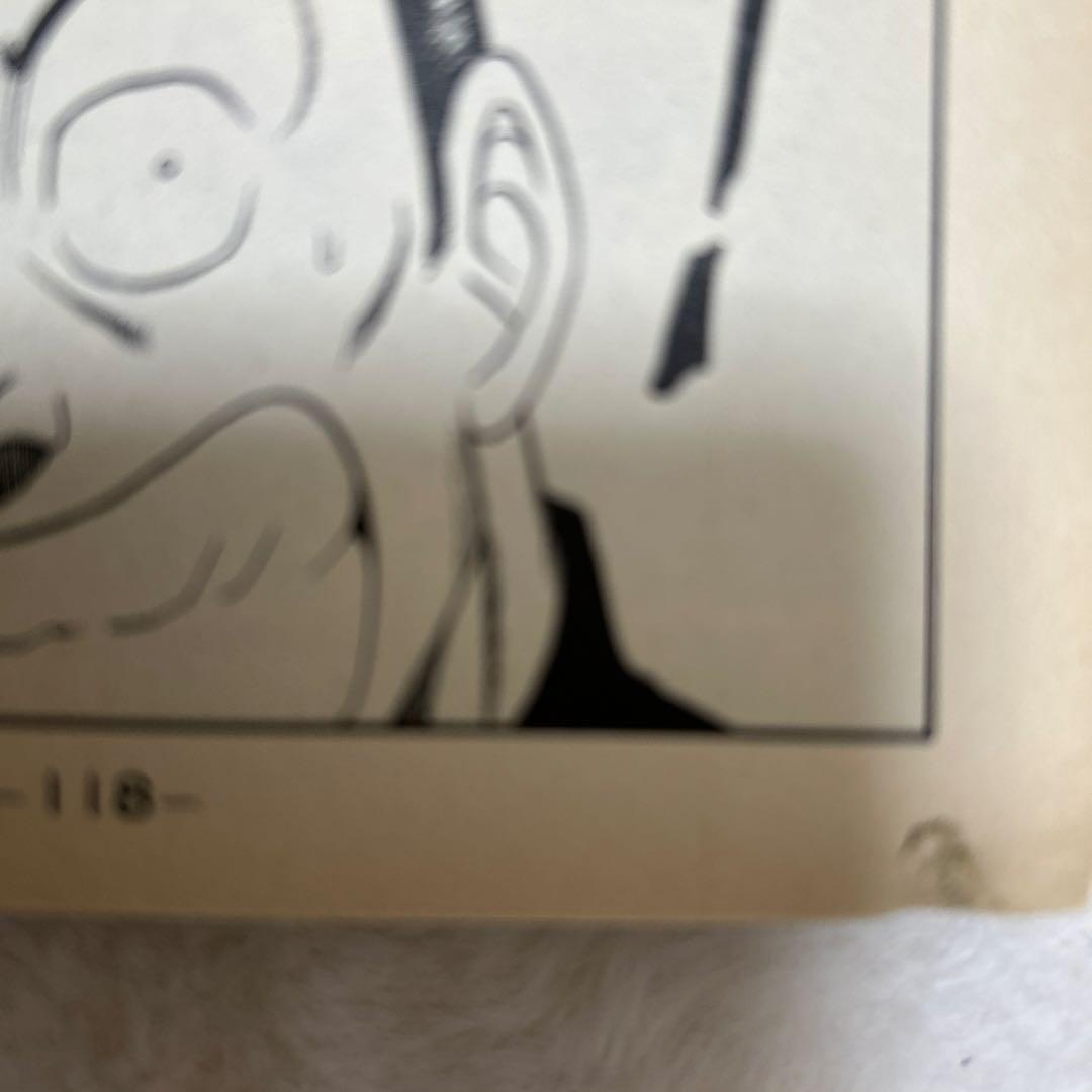 ★希少です★ 1990年代ビーバップハイスクール　42巻