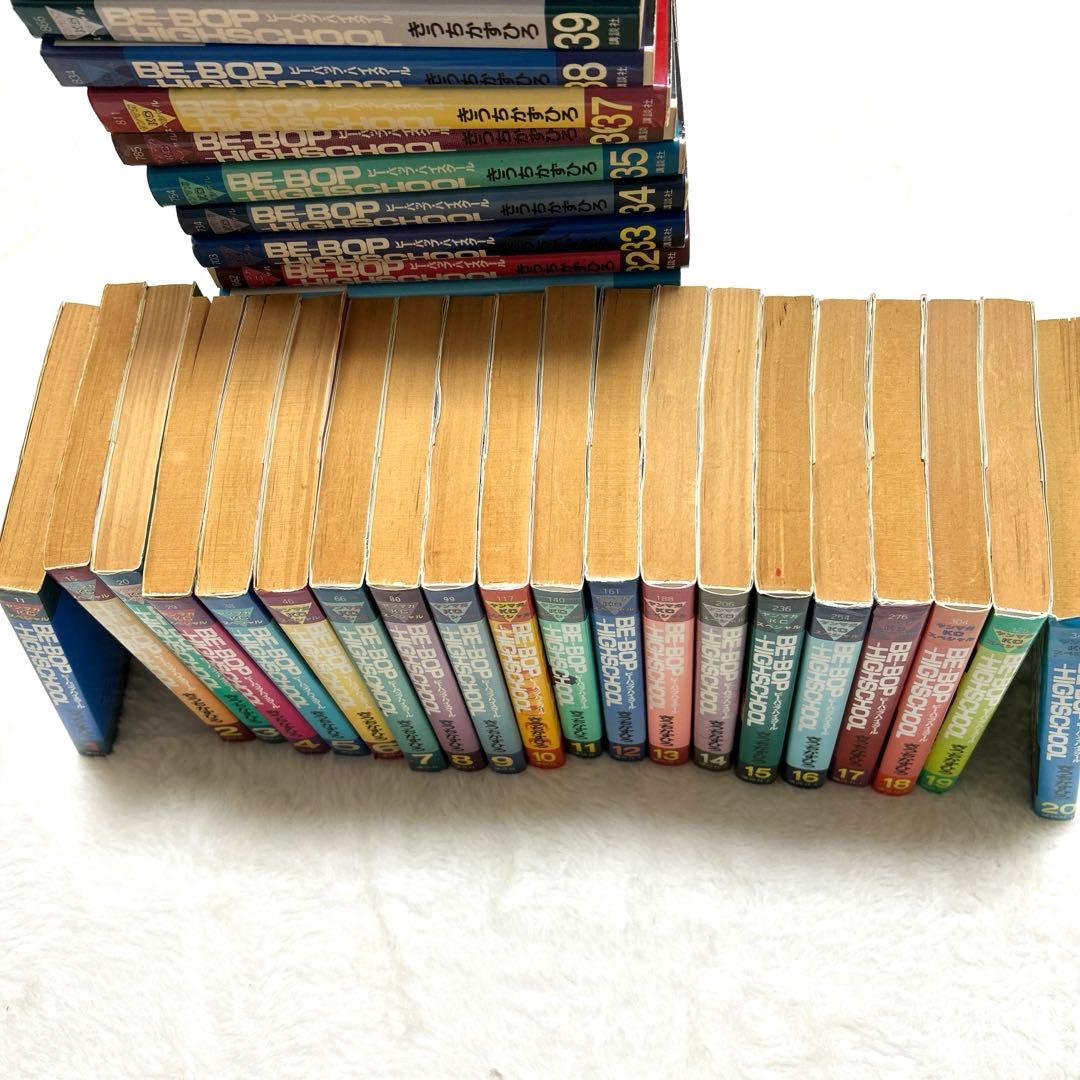 ★希少です★ 1990年代ビーバップハイスクール　42巻
