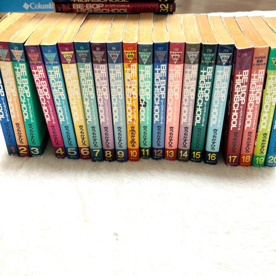 ★希少です★ 1990年代ビーバップハイスクール　42巻
