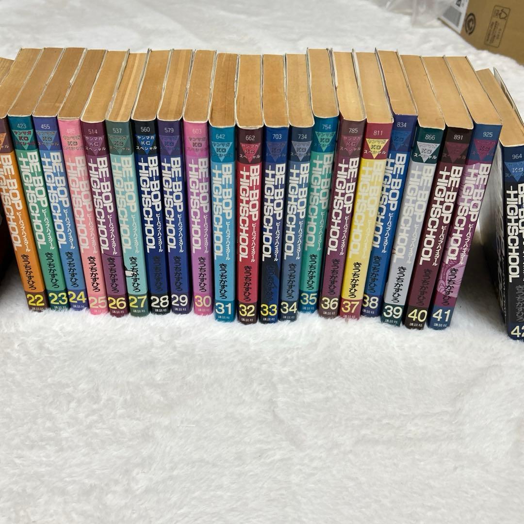 ★希少です★ 1990年代ビーバップハイスクール　42巻