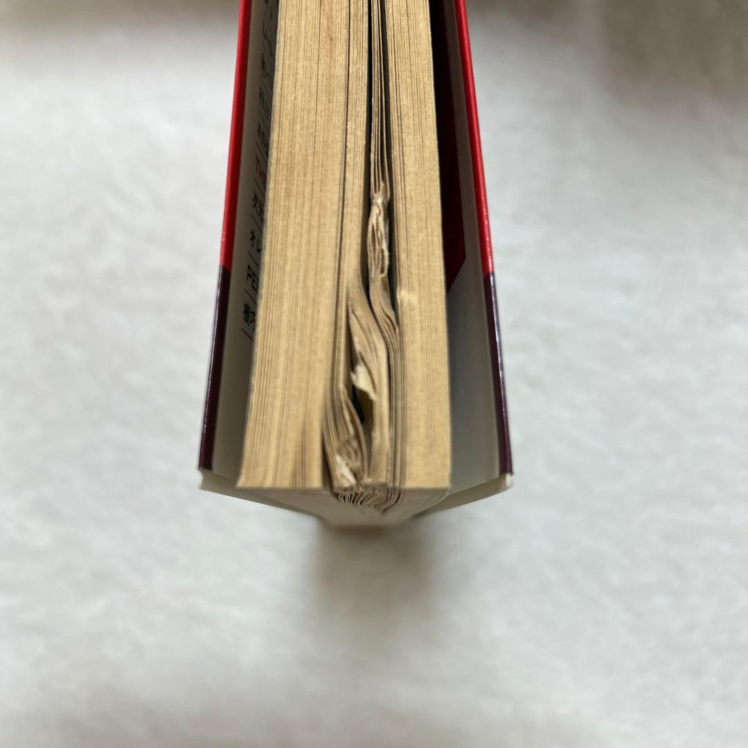 ★希少です★ 1990年代ビーバップハイスクール　42巻