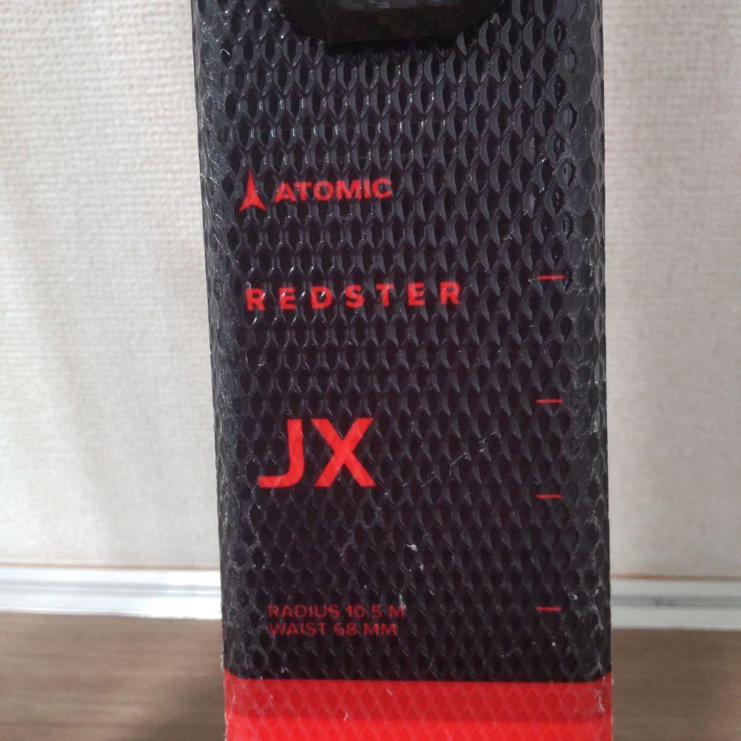 Atomic スキー板 130cmビィンディング、 ポール付き