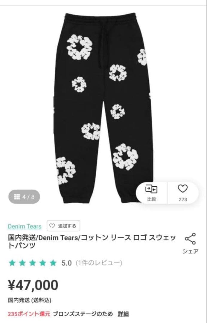 デニムティアーズ白黒