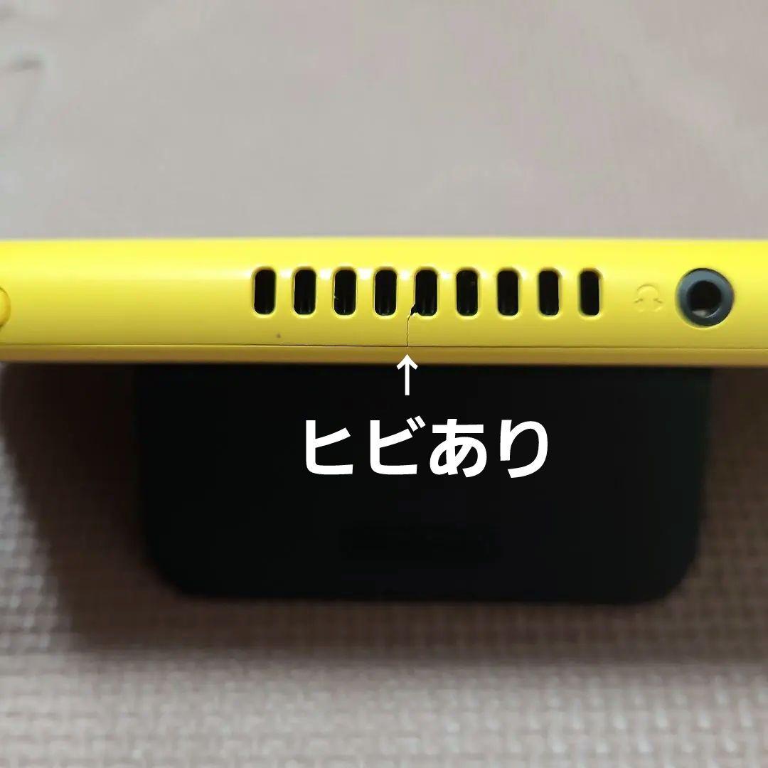 Nintendo Switch Lite イエロー 2378