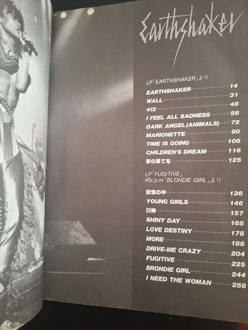 ⭐EARTHSHAKER アースシェイカー⭐コンプセレクション バンドスコア