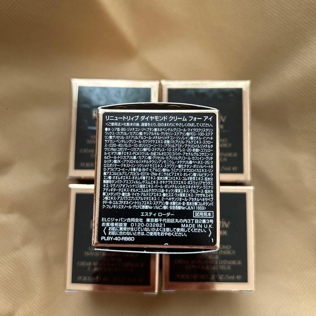 Estee Lauder Re-Nutriv アイクリームフォーアイ25ｇ