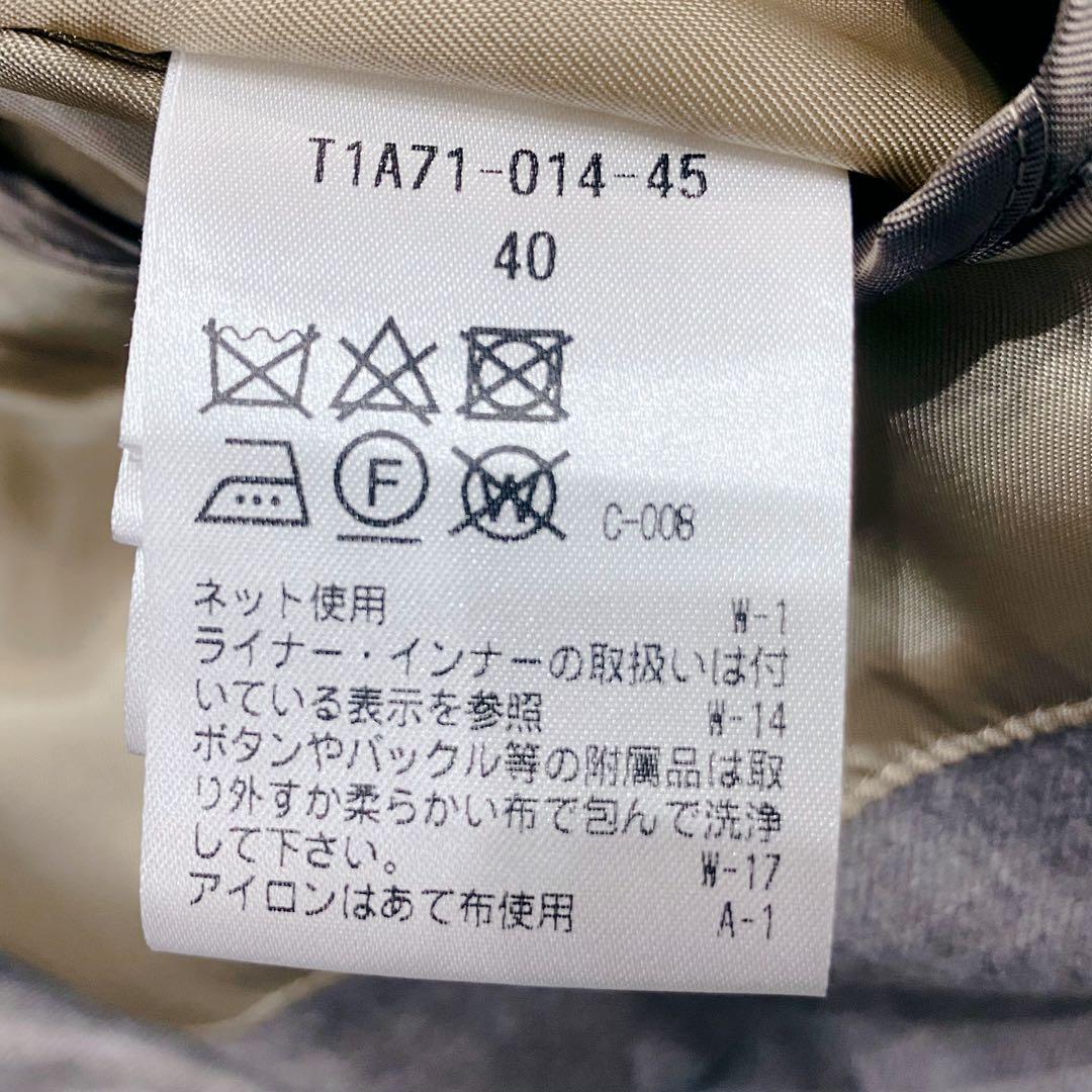 【おおのち様】【現行デザイン】sanyo 100年コート バルマカーン