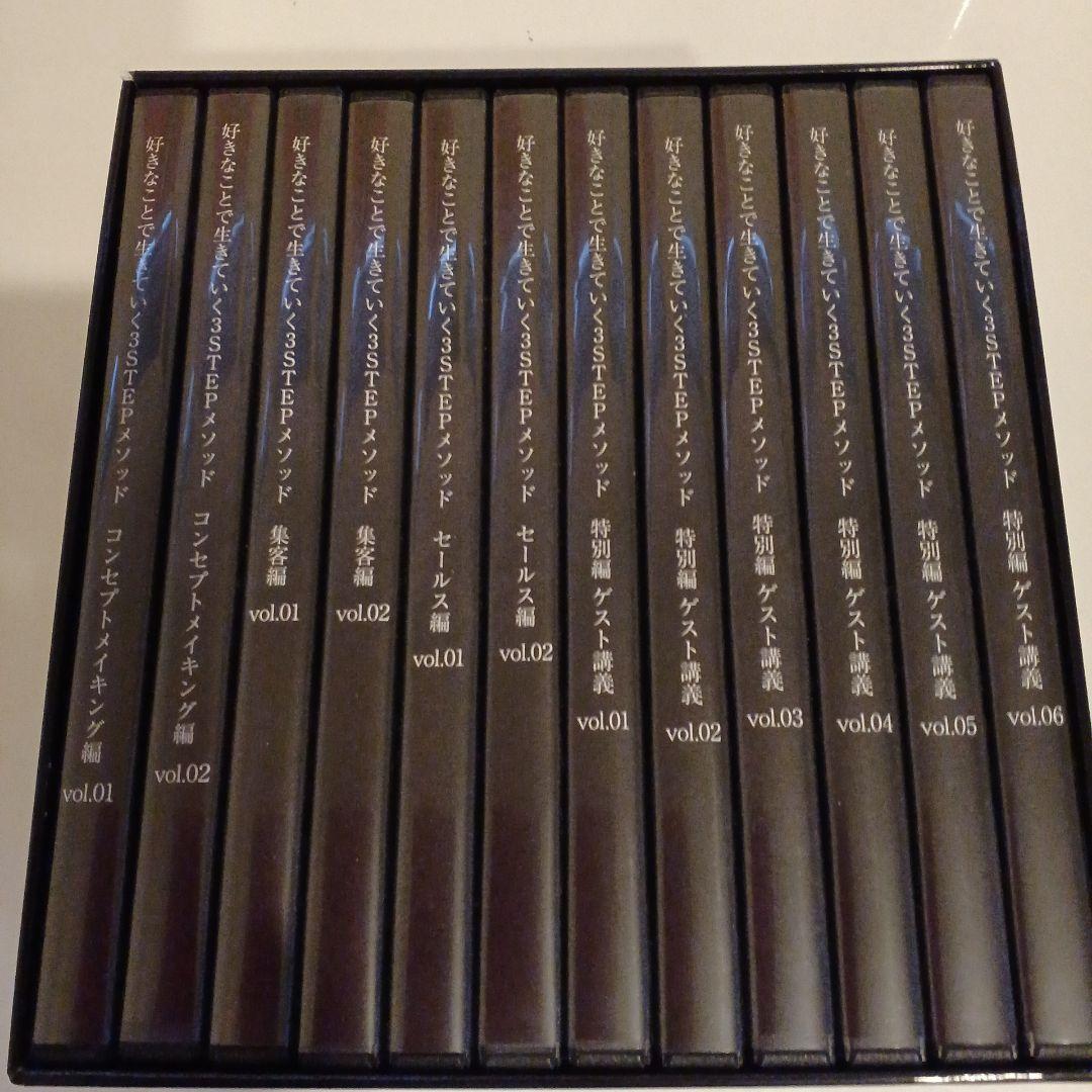 小玉歩　好きなことで生きていくSTEPメソッドDVD BOX